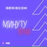 Geriscom