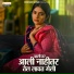 Avinash Waghmare