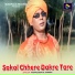 Kripasindhu Sarkar