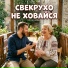 VideoIfMusic