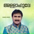 Kannur Shareef