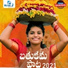 Shirisha Velpula