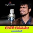 SAMPATH RATHOD