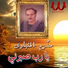 Makram El Meniawy