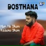 Akhilesh Gogu, Peddapuli Eshwar