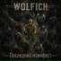 WOLFICH