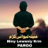 Paroo