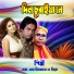 M M Mizan