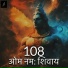 Jui Parth