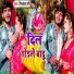 Mithlesh Premi