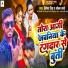 Nitesh Singh, Sonam Sharma