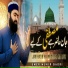 Umer Munir Qadri