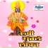 Bhagwan D. Lokare