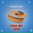 Ifeanyi Okeke