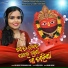 Dr. Smruti Priyadarshini Kar