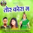 Birendra Nishad, Priti Nishad