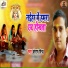 Hareram Mishra