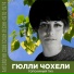 амф