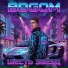Bogom