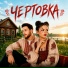 TRETIAKOVA, FONARI