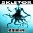 5kletor