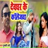 Tulsi Verma