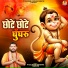 Pt Saurabh Krishna Shastri