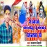 Rajaram Bihari