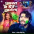 Manish Singh Chhotu