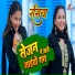 Ranjit