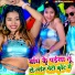 Kumar Panu, Vandana Dubey