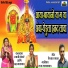 Lata Gaikwad, Balu Shinde