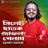 Samim Siddiki