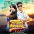 Vinay Kumar, Divya Kumari