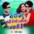 Navin Nehal