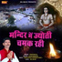 Vinod Baisla