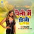 Nikku Singh