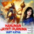 Monal Joshi feat. Anil Tilakdhari