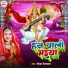 Dipak Dilwala