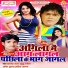 Sarita Sargam