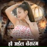 Priyanka Prasad