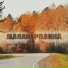 Квайтгай