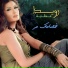 Rouwaida Attieh