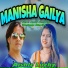 Aishle Lucky feat. Anuj Semwal, Reshma Bhatt