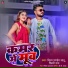 Vinay Pandey Sanu, Shilpi Raj
