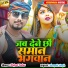 Jilajeet Yadav