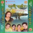Ramji Khand, Geeta Mahara, Devi Gharti