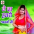 Dharamendra Deewana