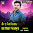 Anil Rawat