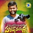 Panchiri Praveen Kumar